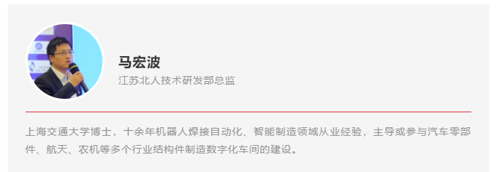 AG旗舰厅应邀出席中国工程机械数字化转型峰会