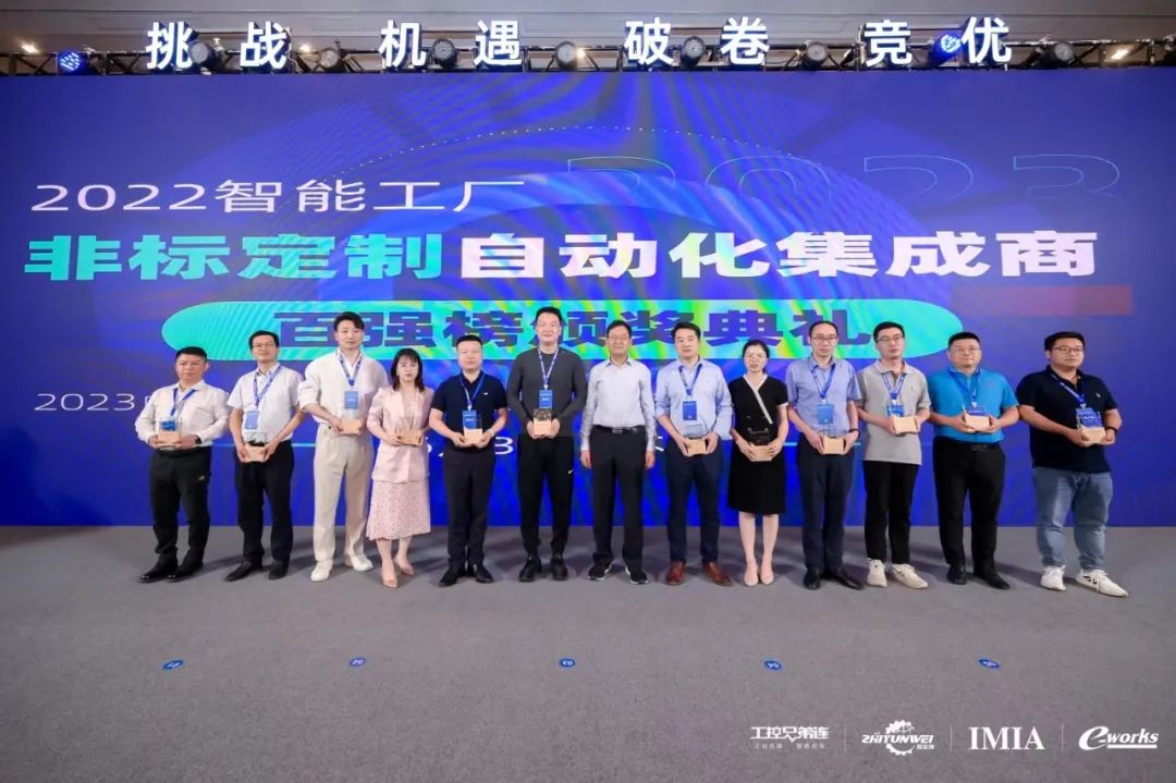 AG旗舰厅荣获两项百强奖