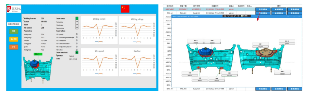 AG旗舰厅MES&视觉产品手册