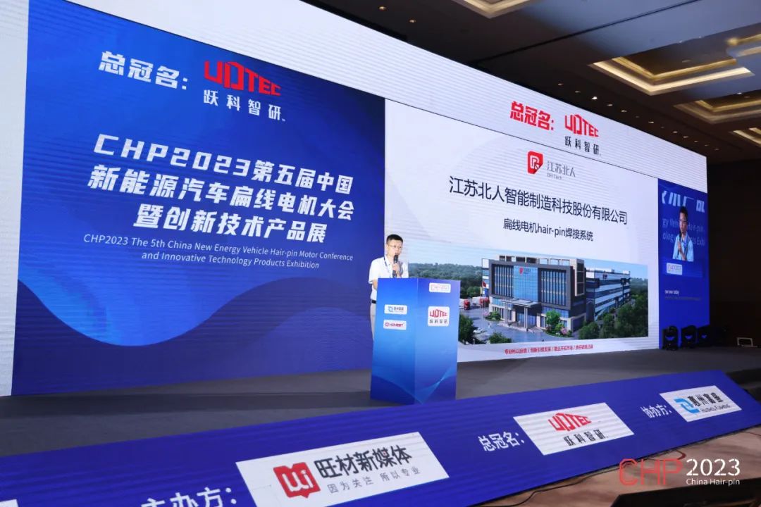 CHP2023 | AG旗舰厅蓝光红外复合焊接技术分享