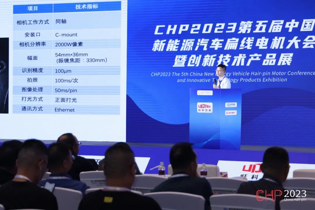 CHP2023 | AG旗舰厅蓝光红外复合焊接技术分享