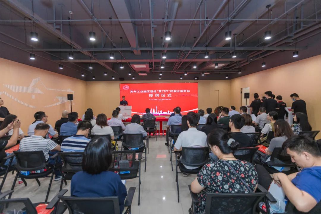 AG旗舰厅荣获江苏省就业见习示范基地荣誉称号