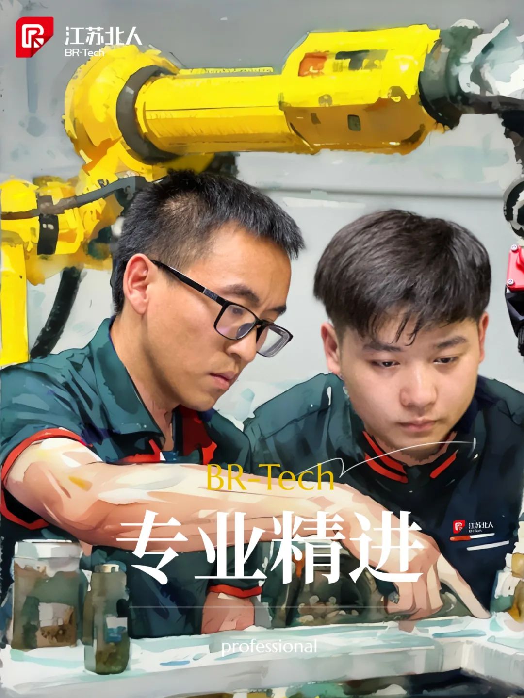 同心同行 · 不负韶华丨北人逐梦故事分享~~