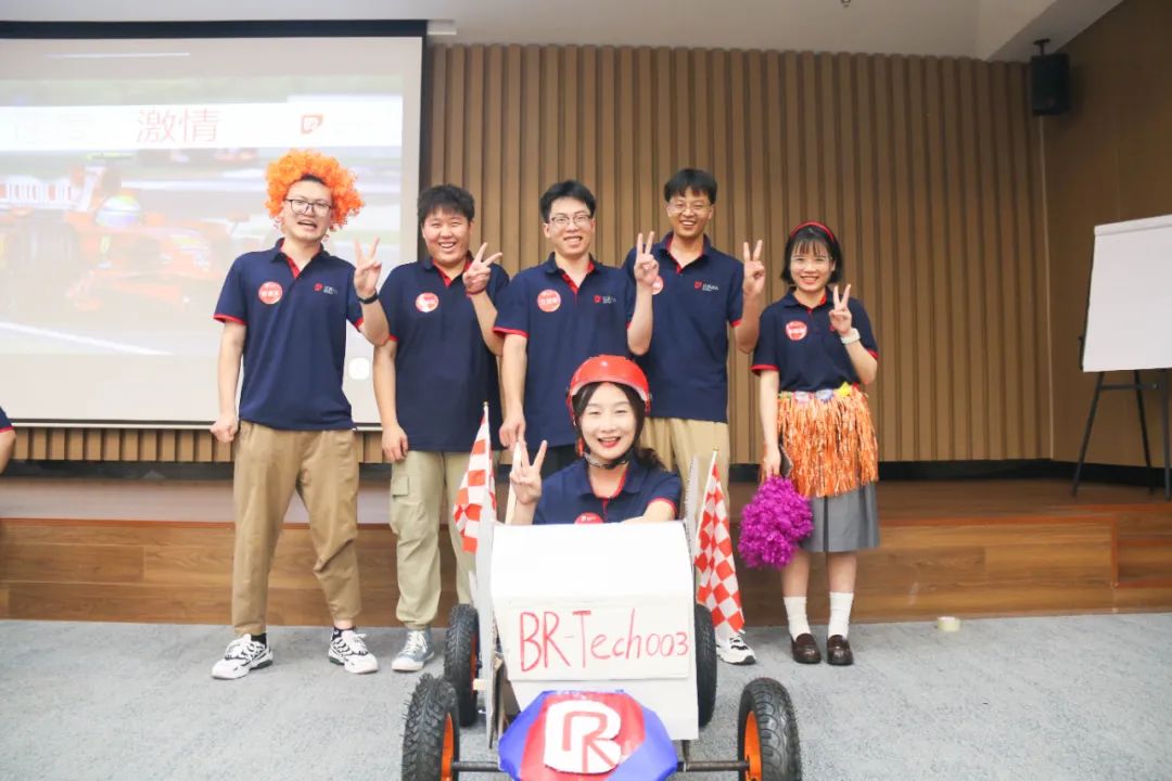 我们一起奔赴山海，领跑未来！