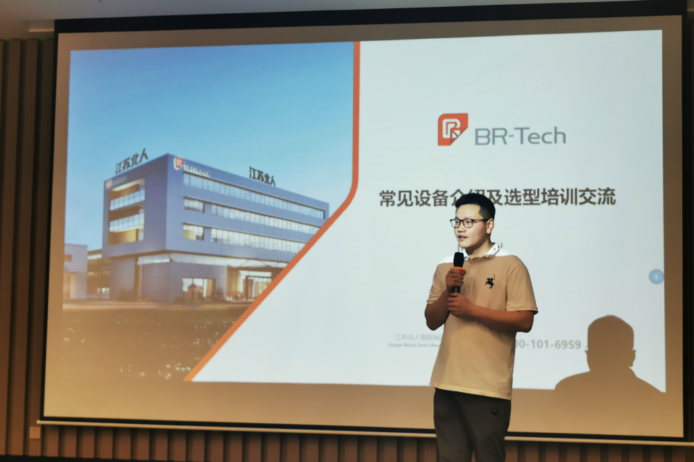 我们一起奔赴山海，领跑未来！