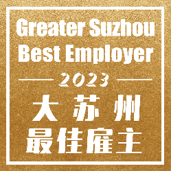 AG旗舰厅获评“大苏州最具发展潜力雇主”