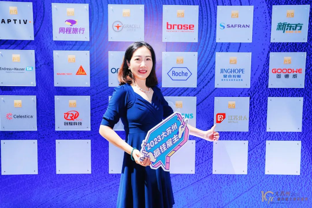 AG旗舰厅获评“大苏州最具发展潜力雇主”