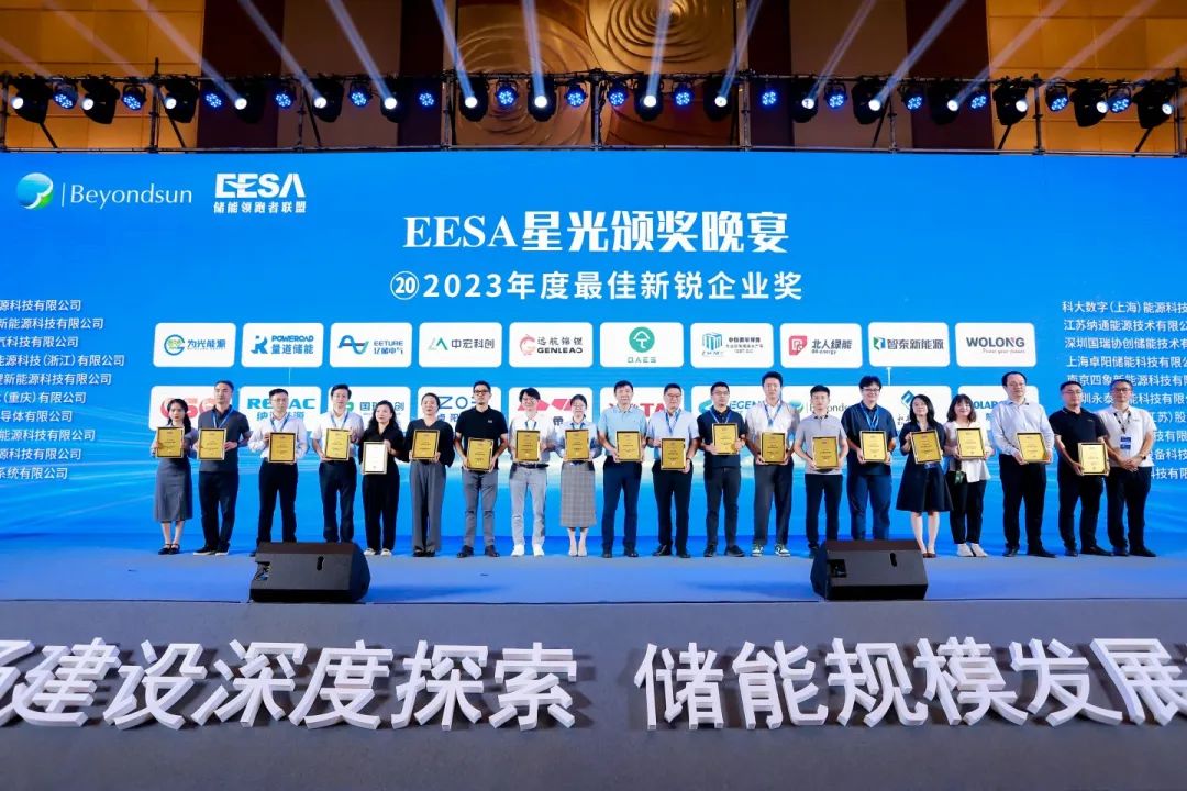 AG旗舰厅精彩亮相EESA展会