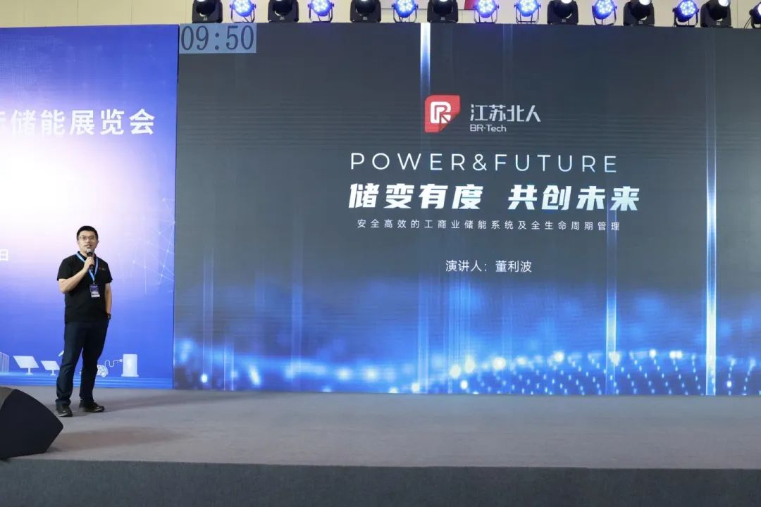 AG旗舰厅精彩亮相EESA展会