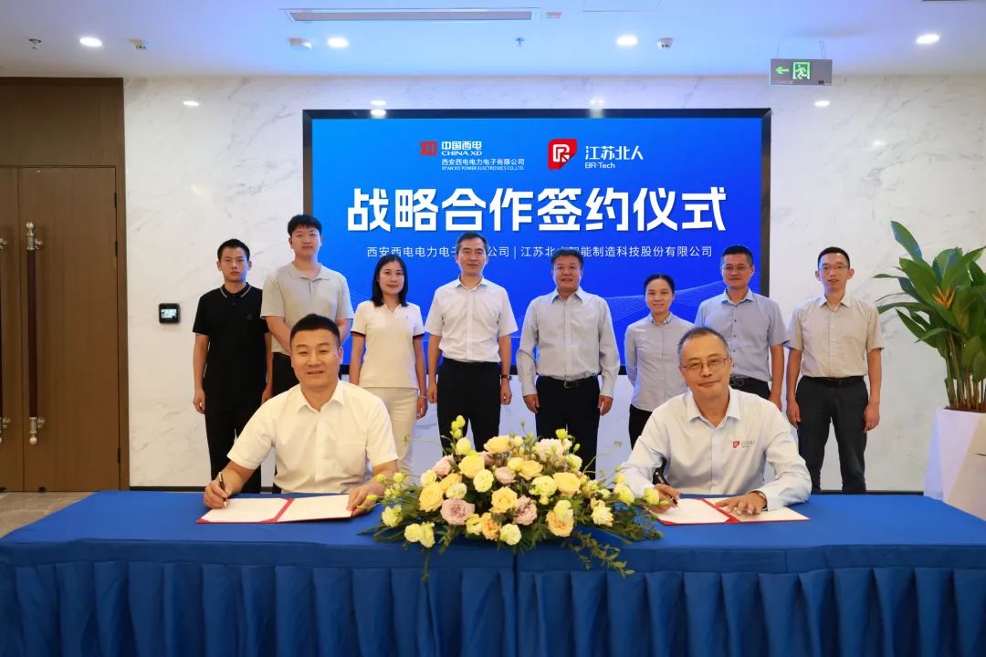 AG旗舰厅与西电电力电子签订战略合作协议