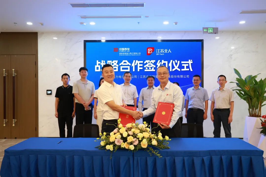 AG旗舰厅与西电电力电子签订战略合作协议