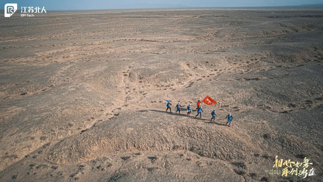 戈壁问道·记2023AG旗舰厅戈壁领导力课程