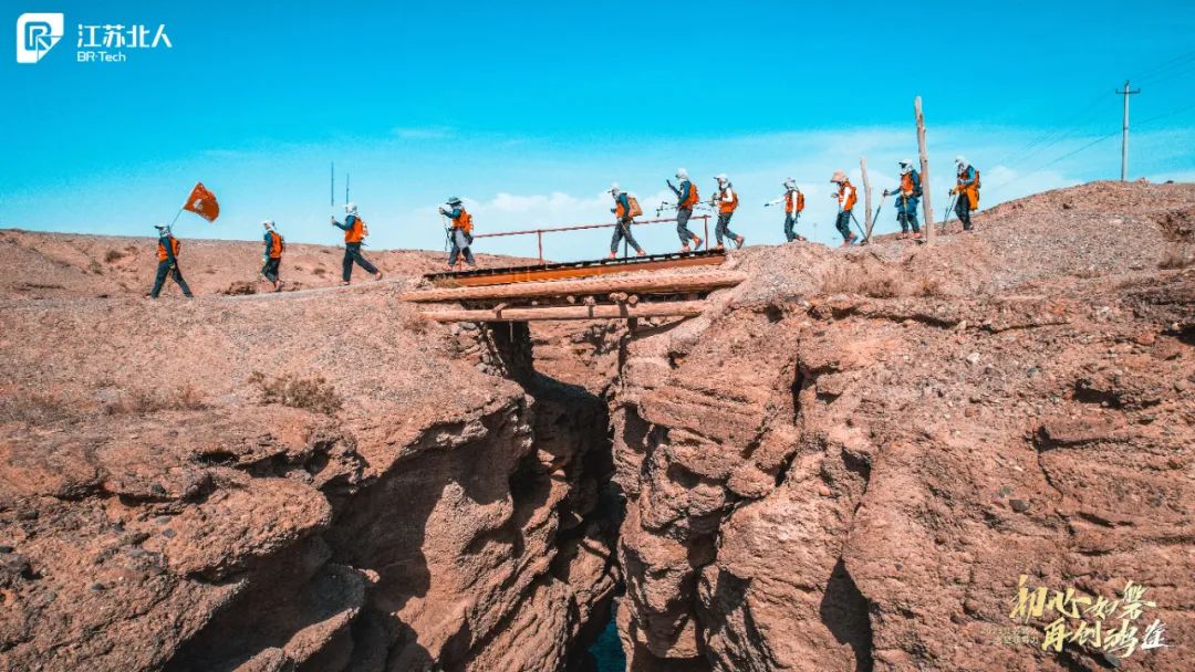 戈壁问道·记2023AG旗舰厅戈壁领导力课程