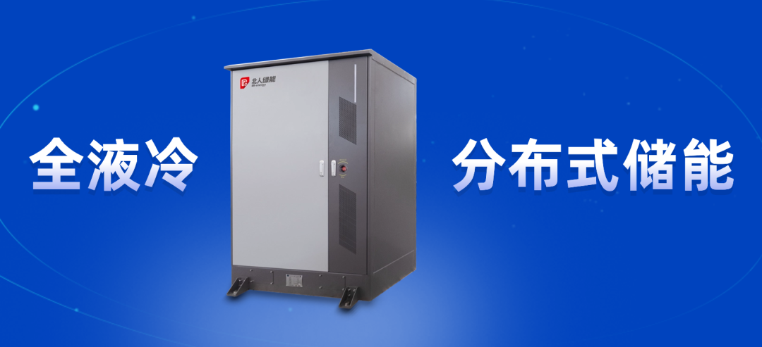 AG旗舰厅出席高贸区企业绿色发展沙龙