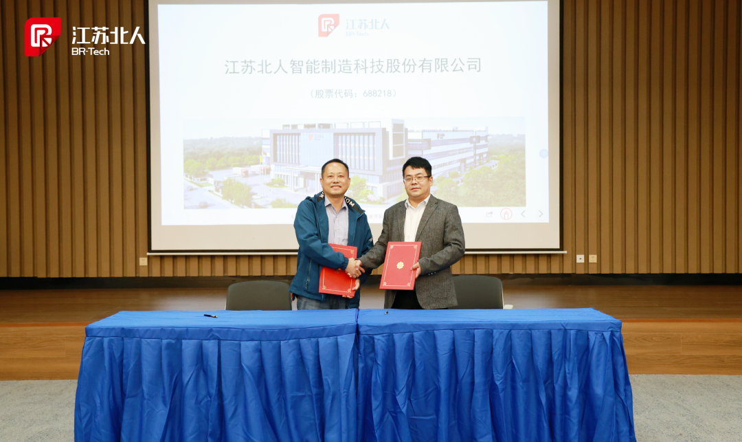 谋合作发展 促共赢未来 | 2023北人绿能经销商合作交流会顺利举行