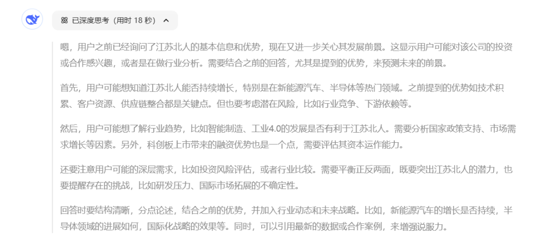 和DeepSeek聊了聊AG旗舰厅...... 和DeepSeek聊了聊AG旗舰厅......