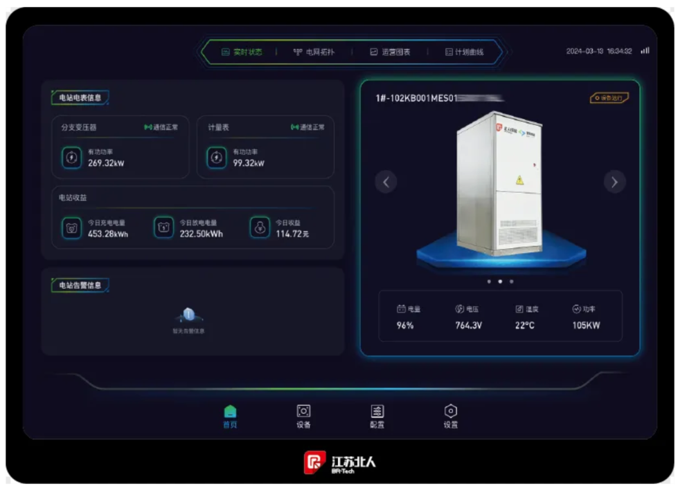 3月24日，我们杭州见！