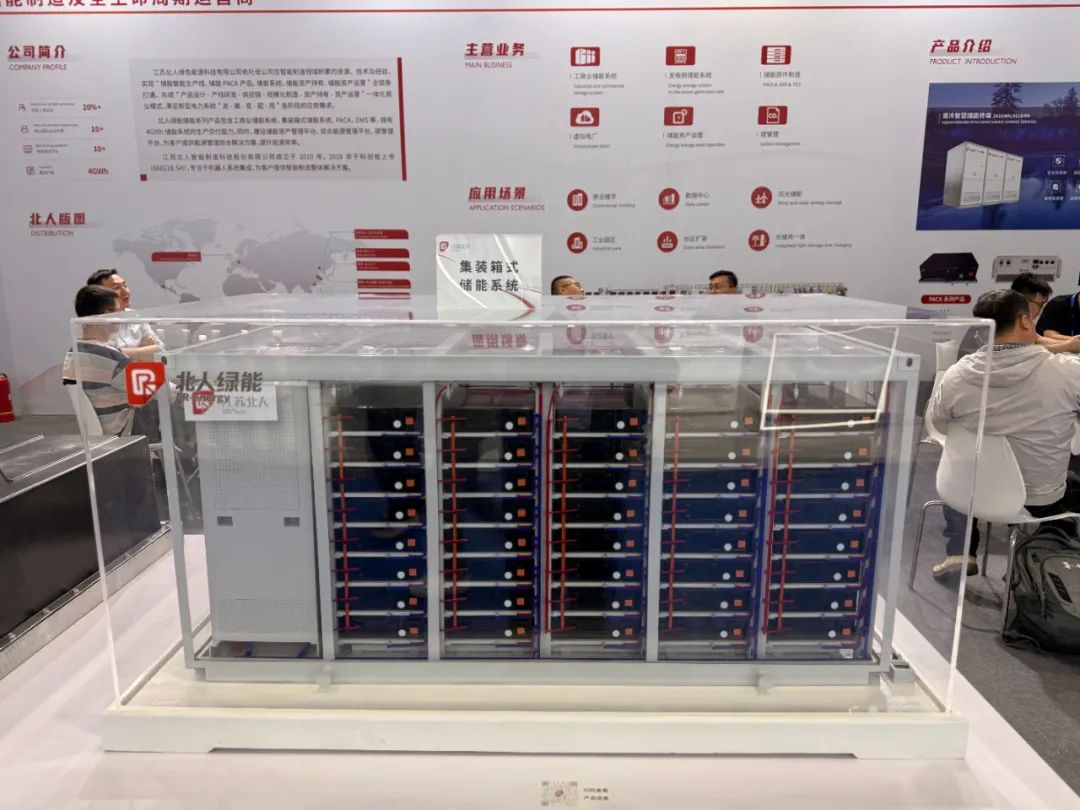 “绿”动杭城，北人绿能亮相CIES 2025！