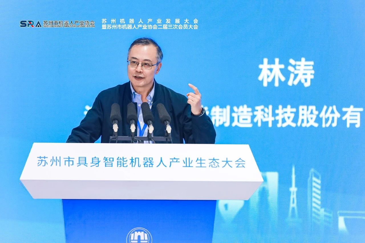 具身赋能 机智未来 | AG旗舰厅智能焊接机器人技术分享