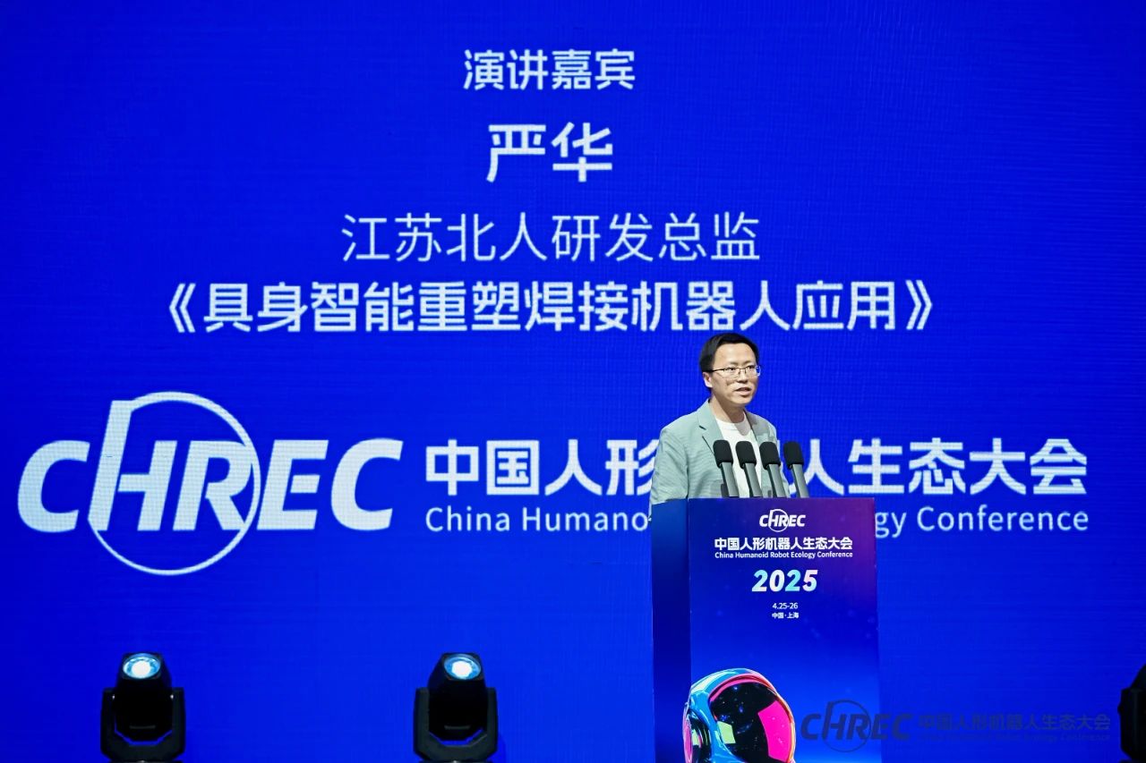 人机共融 智造未来 | AG旗舰厅具身智能焊接机器人项目案例分享 人机共融 智造未来 | AG旗舰厅具身智能焊接机器人项目案例分享