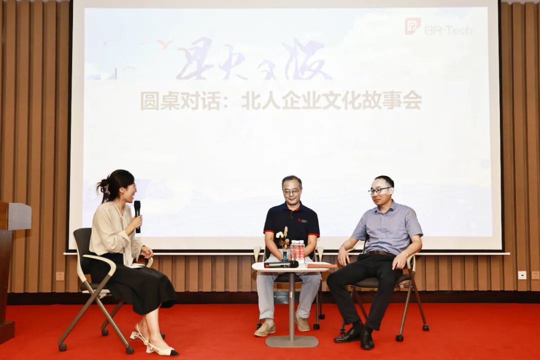 星聚北人 逐梦远航 | AG旗舰厅2025年北人未来星入职集训精彩回顾