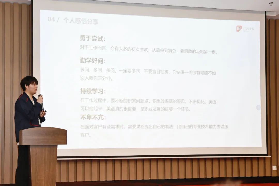 星聚北人 逐梦远航 | AG旗舰厅2025年北人未来星入职集训精彩回顾