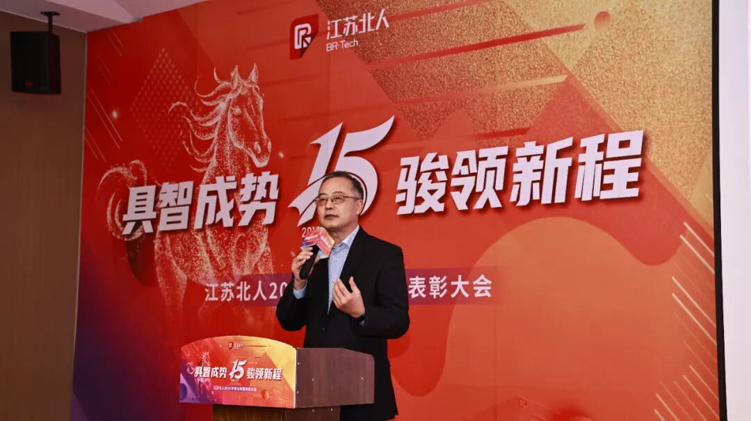 具智成势 骏领新程 | AG旗舰厅2025年度总结暨表彰大会精彩回顾