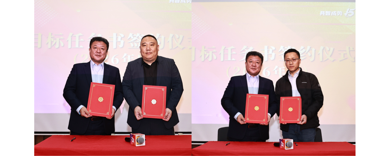 具智成势 骏领新程 | AG旗舰厅2025年度总结暨表彰大会精彩回顾