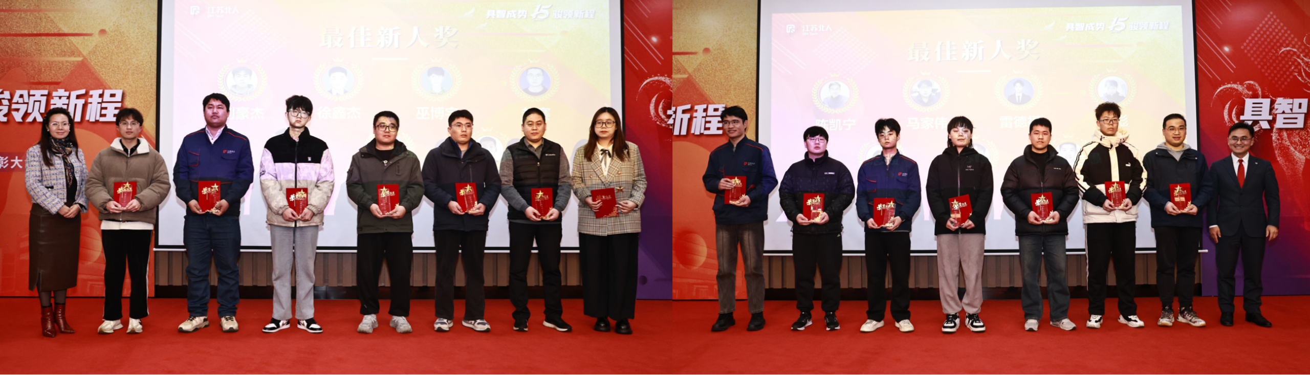 具智成势 骏领新程 | AG旗舰厅2025年度总结暨表彰大会精彩回顾