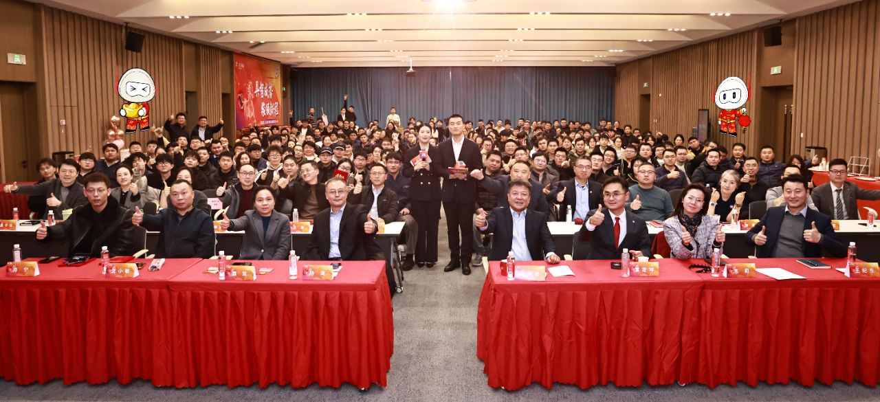 具智成势 骏领新程 | AG旗舰厅2025年度总结暨表彰大会精彩回顾